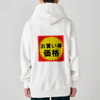 G-HERRINGのお買い得！価格 Heavyweight Zip Hoodie