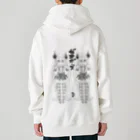 ティダのガオポーズ（ラフ）黒線 Heavyweight Zip Hoodie