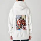 疾風迅雷組(組長雷[somafire])の疾風迅雷組御車印グッズ Heavyweight Zip Hoodie