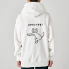 ハナのお店のスクワットする？ Heavyweight Zip Hoodie