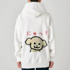 ブンブンたまごのはちみつのにゅっ！ Heavyweight Zip Hoodie