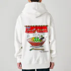 かいほう屋の味自慢かっぱらーめん Heavyweight Zip Hoodie