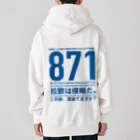 救う会福岡【公式】のLove Blue Ribbon Heavyweight Zip Hoodie