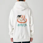 しろいこの銭湯民族 Heavyweight Zip Hoodie