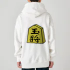 脂身通信Ｚの【将棋シリーズ】玉将(ぎょくしょう)♪230811 Heavyweight Zip Hoodie