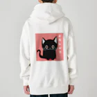 黒ねこまろんの雑貨屋さんの黒ねこまろんのイラストグッズ Heavyweight Zip Hoodie