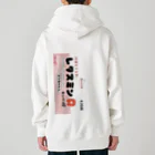 RrrrrrrRのレタスミン Heavyweight Zip Hoodie