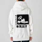 Xmasaのやる気がみなぎる！３ Heavyweight Zip Hoodie