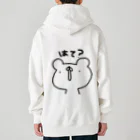 深海鼬-shinkai.itachi-の深海鼬-shinkai.itachi- メメさん シリーズ 第2弾 Heavyweight Zip Hoodie