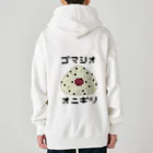 脂身通信Ｚのオニギリ♪ドット♪ゴマシオ♪231122 Heavyweight Zip Hoodie