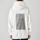 安斎まじない屋の頭痛を鎮めるまじない符 Heavyweight Zip Hoodie