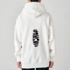 templeのあ Heavyweight Zip Hoodie