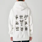 segasworksの功夫のパンダちゃん Heavyweight Zip Hoodie