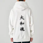 root87のツッパリくん Heavyweight Zip Hoodie