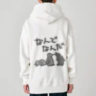 ミナミコアリクイ【のの】のなんでなん【オウサマペンギン生まれたて】 Heavyweight Zip Hoodie