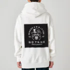 アニマルアーティファクトのジェントルなゴリラ Heavyweight Zip Hoodie