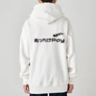 japan-daisukiの【おっぺけPay】 Heavyweight Zip Hoodie