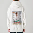 muscle_oniisanの膝蹴りフィットネス Heavyweight Zip Hoodie