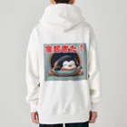 masayukの頑張れみんな Heavyweight Zip Hoodie