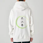 noririnoの米沢牛グッツ Heavyweight Zip Hoodie