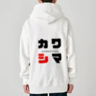 noririnoのカワシマ ネームグッツ Heavyweight Zip Hoodie