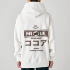 Stylo Tee Shopの（両面）温泉牛乳のココア牛乳♨ Heavyweight Zip Hoodie