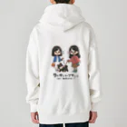 kazu_gのマメシバのつぶやき「ねぇ…散歩しようよ…」（セリフ入り） Heavyweight Zip Hoodie