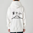 脂身通信Ｚの富士山 Heavyweight Zip Hoodie