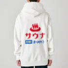 レトロサウナのレトロサウナ Heavyweight Zip Hoodie