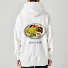 脂身通信Ｚの冷やし中華 Heavyweight Zip Hoodie