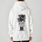 SHRIMPのおみせの大分 別府 Heavyweight Zip Hoodie