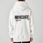 SHRIMPのおみせの副反応 Heavyweight Zip Hoodie