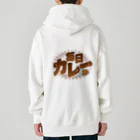 LONESOME TYPE ススの毎日カレー🍛 Heavyweight Zip Hoodie