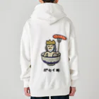 脂身通信Ｚのポセイ丼(ポセイドン)♪2111 Heavyweight Zip Hoodie