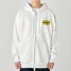 ヲシラリカのナウなヤング Heavyweight Zip Hoodie