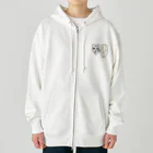 ねずみさんのブティックのナッツがやめられないわ Heavyweight Zip Hoodie