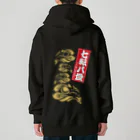 HIGEQLOの七転八登 Heavyweight Zip Hoodie