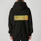 キキとココからの【キキとココから】ショッププレート Heavyweight Zip Hoodie