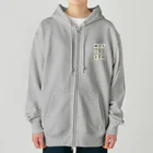 キッズモード某の葵のピンズ ( 架空麻雀牌シリーズ) Heavyweight Zip Hoodie