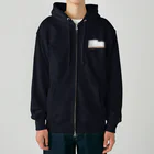 キッズモード某の右から白ポン ( 麻雀グッズ ) Heavyweight Zip Hoodie