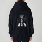 みにゃ次郎の猫軒食堂 Heavyweight Zip Hoodie