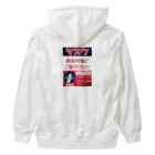 みにゃ次郎のレトロ調マスク Heavyweight Zip Hoodie