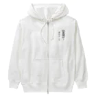 ASTRAYマーケットの社員達が･･･辞めました Heavyweight Zip Hoodie