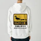 ハナイとトンのカルガモ引越し中 Heavyweight Zip Hoodie