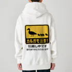 ハナイとトンのカルガモ引越し中 Heavyweight Zip Hoodie