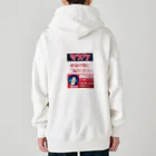 みにゃ次郎のレトロ調マスク Heavyweight Zip Hoodie