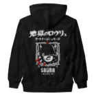 SAUNA JUNKIES | サウナジャンキーズの地獄のロウリュ(白プリント) Heavyweight Zip Hoodie