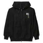 キッズモード某のオレオレ う詐欺！ Heavyweight Zip Hoodie