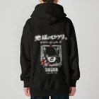 SAUNA JUNKIES | サウナジャンキーズの地獄のロウリュ(白プリント) Heavyweight Zip Hoodie