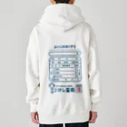 ドレメヒロコのよいこくすり Heavyweight Zip Hoodie